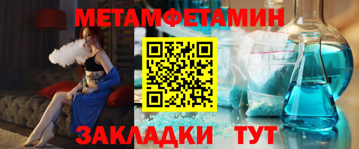 Амфетамин Розовый  Вход с VPN  Амфетамин  Ржев 