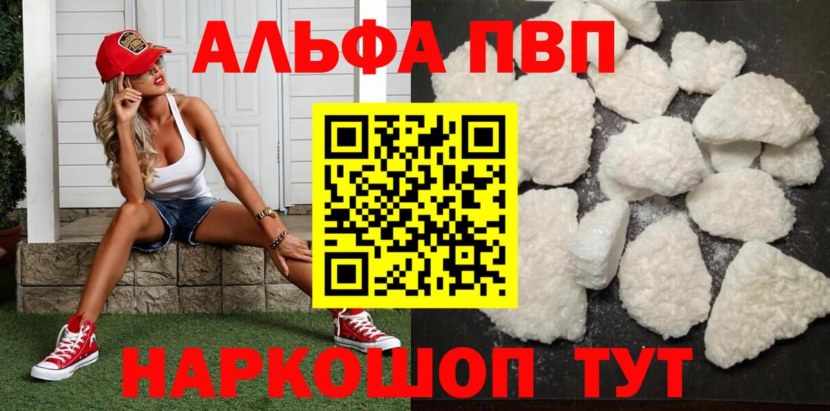 Alfa_PVP СК Ржев
