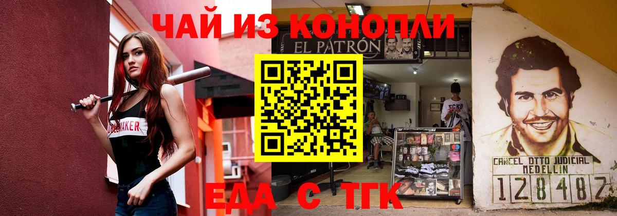 Cannafood конопля  Вход с VPN  Ржев 