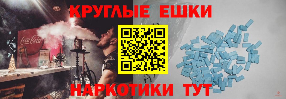 Ecstasy 280мг  Вход с VPN  Ecstasy  Экстази бентли  Ржев 