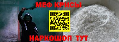мет Бузулук