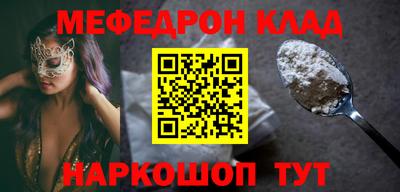 спайс Нарткала