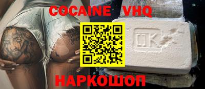 соль ск Будённовск