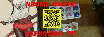 соль ск Будённовск