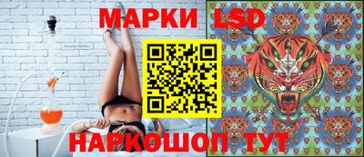 соль ск Будённовск