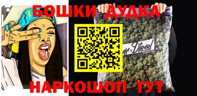 мет Бузулук