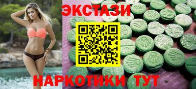 соль ск Будённовск