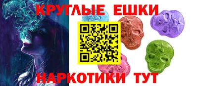 ешки Нальчик