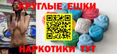 альфа пвп Наро-Фоминск