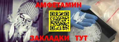 соль ск Будённовск