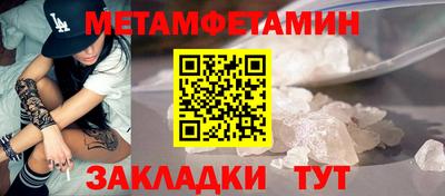 ALPHA-PVP Бугуруслан