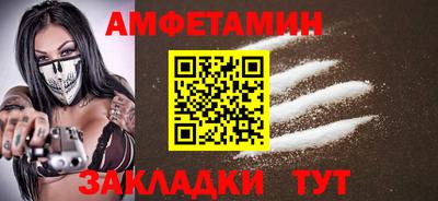 мет Бузулук