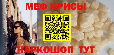 мет Бузулук