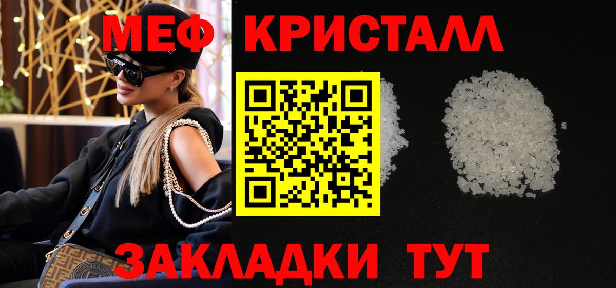 Мефедрон  Вход с VPN  Мефедрон mephedrone  Ржев  Меф mephedrone 