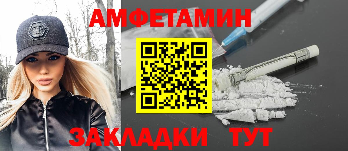 Метамфетамин пудра  Метамфетамин пудра  Вход с VPN  Ржев 