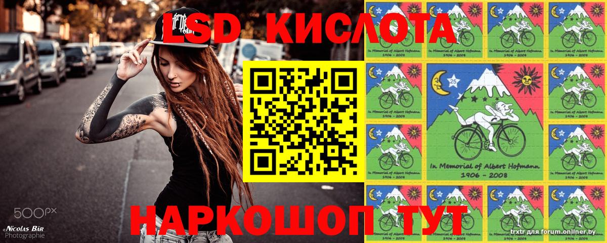Марки 25I-NBOMe 1,8мг  цена   Ржев  Вход с VPN  Марки 25I-NBOMe 1,8мг 