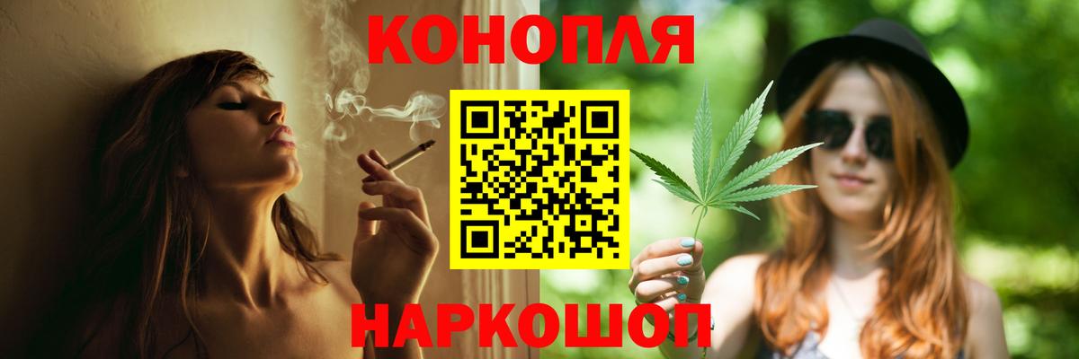Ржев  Конопля Amnesia  Шишки марихуана план  Вход с VPN  Шишки марихуана Ganja 